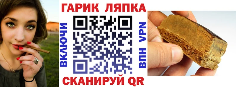Где купить наркоту Шелехов hydra ONION МЕФ Кокаин