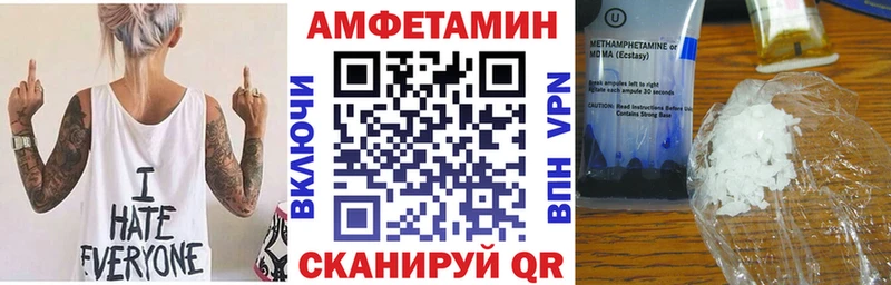 это формула  Шелехов  АМФ 98%  где можно купить   ОМГ ОМГ зеркало 