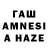 МЕТАМФЕТАМИН мет Anel Otarova