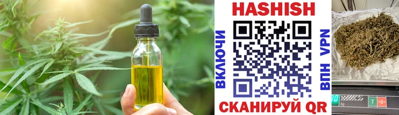 Печенье с ТГК марихуана Шелехов