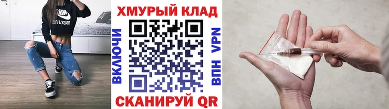 ГЕРОИН гречка  где купить   Шелехов 