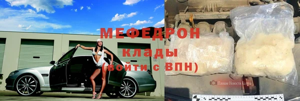 стафф Алексин