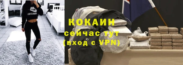 мефедрон мука Каменногорск