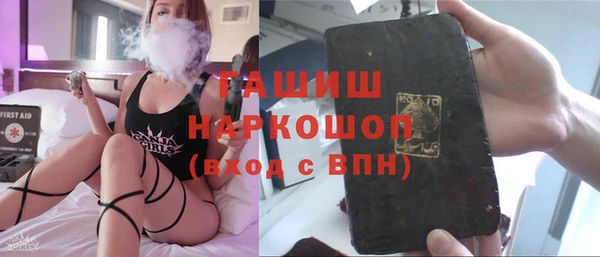 прущий лед Алексеевка
