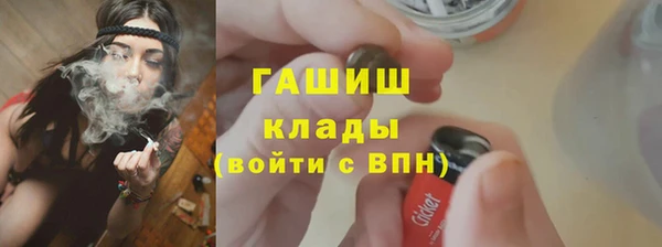 МДМА Нефтегорск