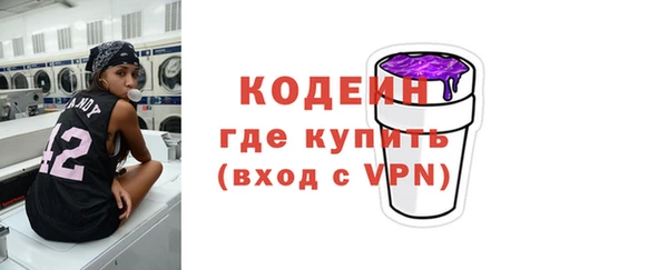 МДМА Нефтегорск