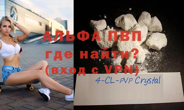 альфа пвп VHQ Нея