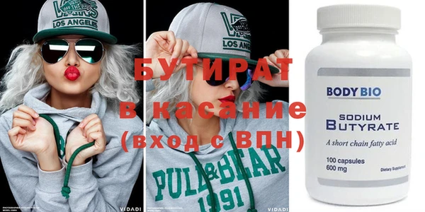 стафф Алексин