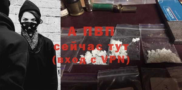 Альфа ПВП Алзамай