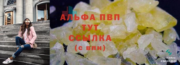 мескалин Нефтекумск