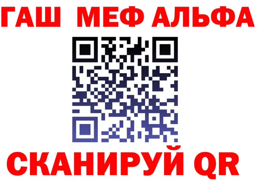 Кетамин VHQ зеркало shop OMG Шелехов