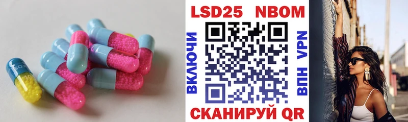 LSD-25 экстази ecstasy Шелехов