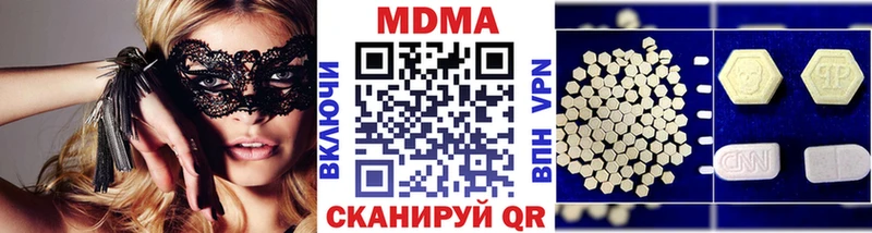 МДМА VHQ  Шелехов 