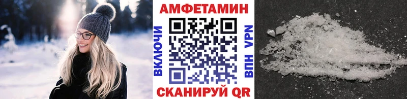 хочу   Шелехов  Первитин кристалл 