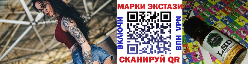 купить наркоту  Шелехов  Наркотические марки 1,8мг 