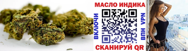 цена наркотик  Шелехов  Дистиллят ТГК вейп с тгк 